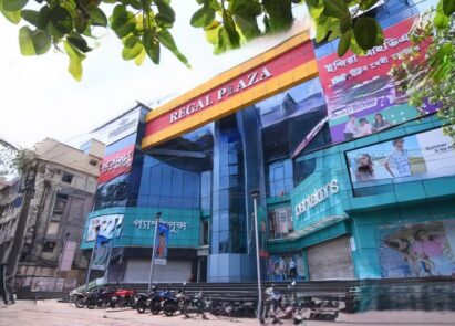 Regal Plaza